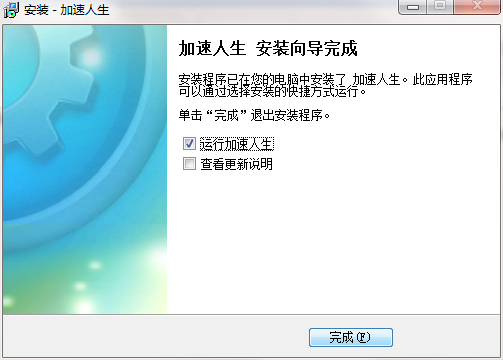QQ截图20201020130750.png