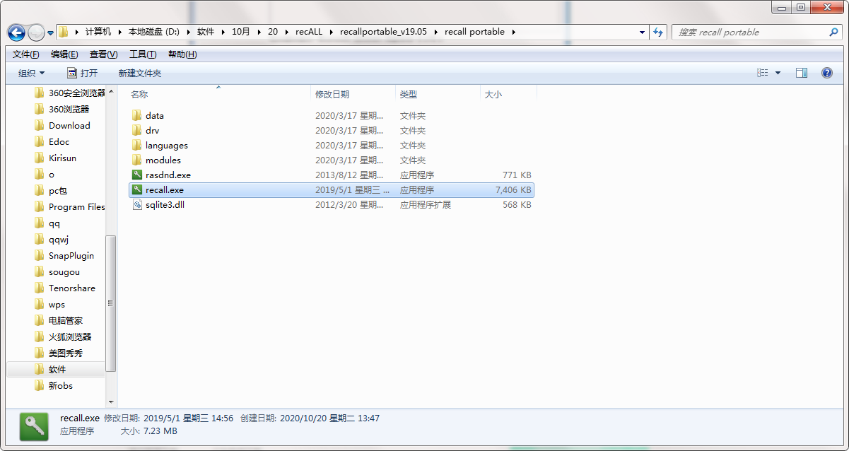 QQ截图20201020134716.png