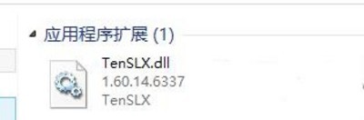 tenslx.dll
