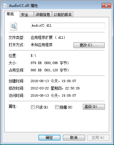 audiocc.dll