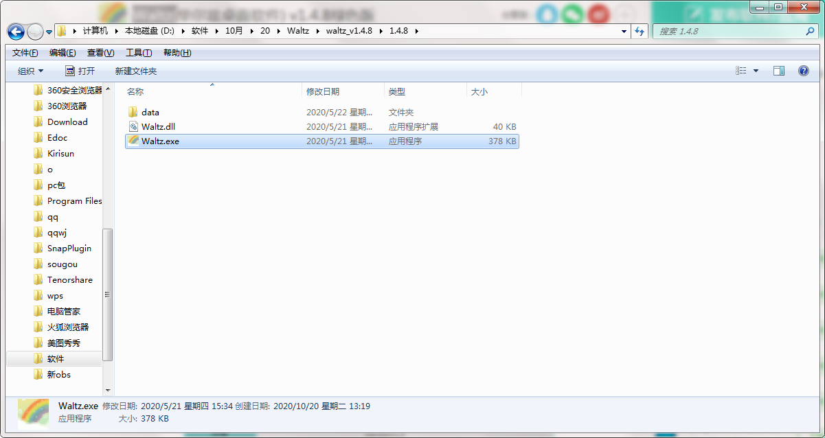 QQ截图20201020131910.png