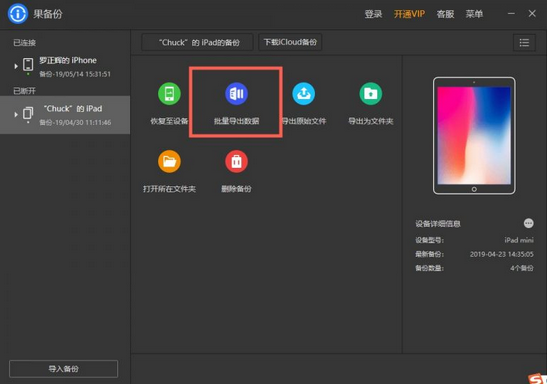 TIM截图20181218132210.png