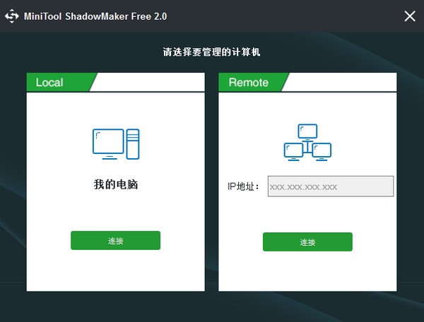 switchblade软件