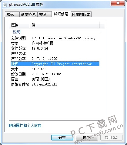 pthreadvc2.dll
