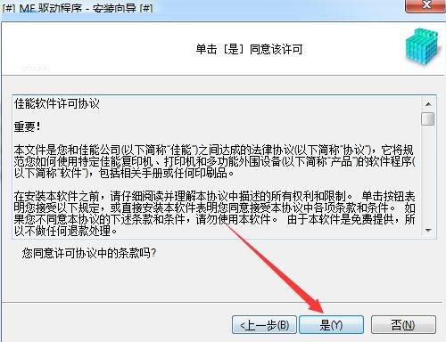 佳能mf9220cdn打印机驱动 v1.0 官方版