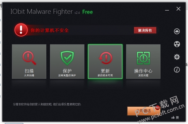 iobit malware fighter