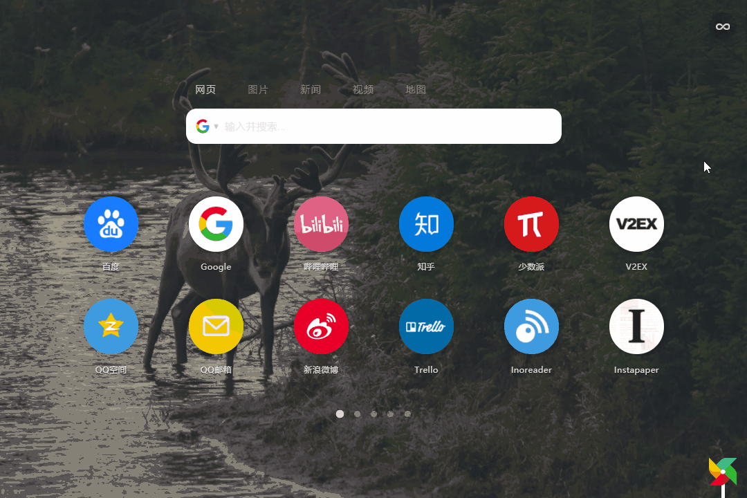 Infinity New Tab