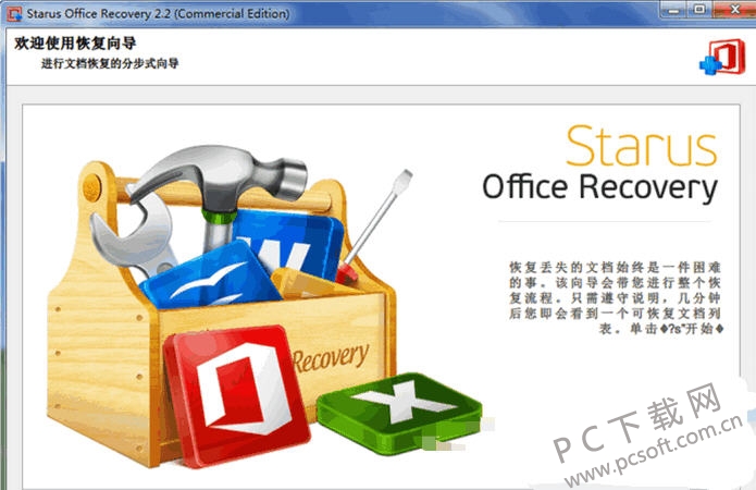 starus office recovery