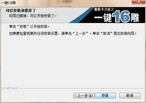 双飞燕天遥g7键盘驱动 v1.0官方版