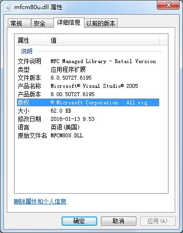 mfcm80u.dll