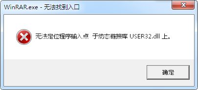 user32.dll文件