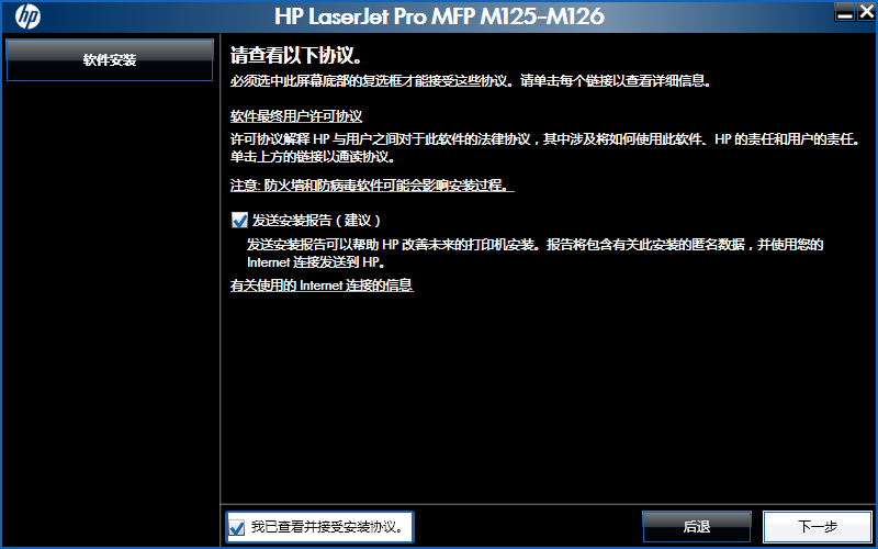 QQ截图20200806134957.png