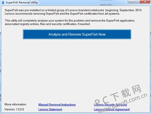 联想superfish卸载软件