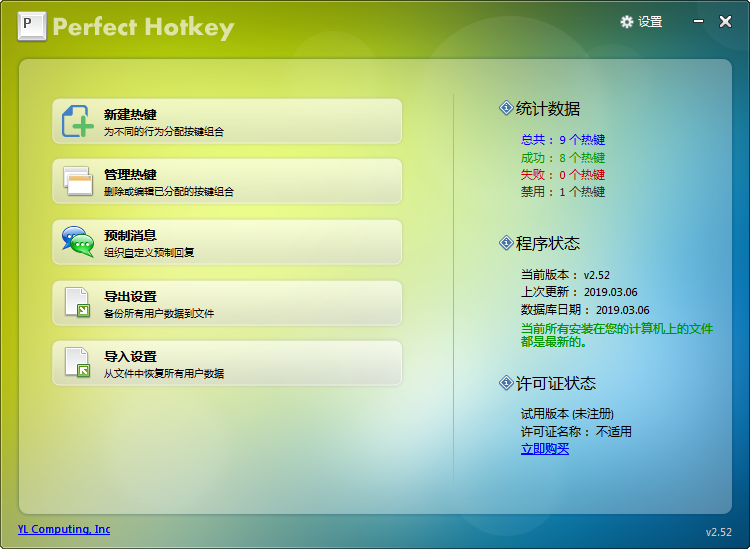 QQ截图20201020161836.png