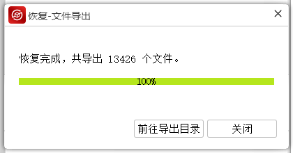 【金舟数据恢复软件使用教程】金舟数据恢复软件怎么用