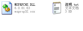 msprpchs.dll