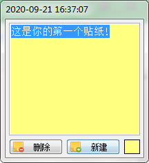 QQ截图20200921163722.png