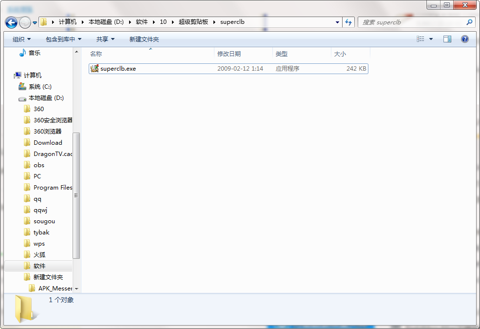 QQ截图20201010172218.png