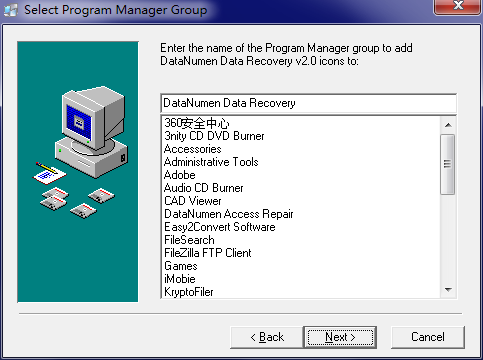 DataNumen Access Repair(access修复工具) 2.2 英文版