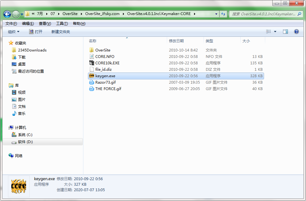QQ截图20200707130626.png