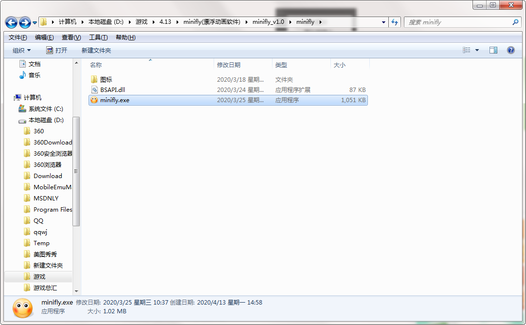 QQ截图20200413145851.png