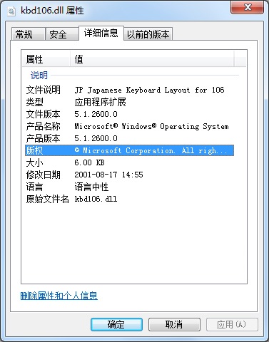 kbd106.dll