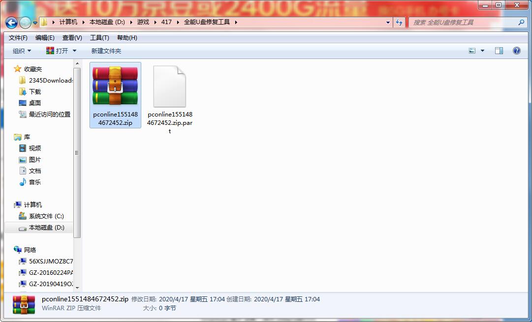 QQ截图20200417170442.jpg