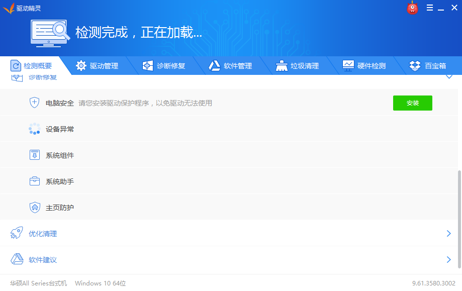 TIM截图20190402140821.png