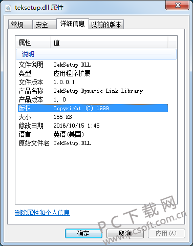 teksetup.dll