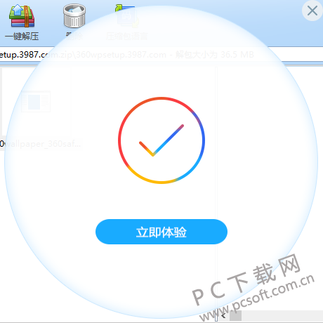 TIM截图20181017135004.png