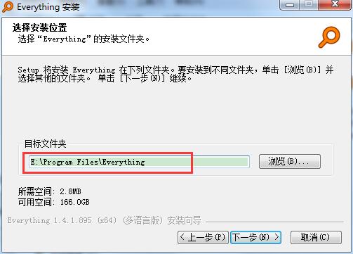 Everything软件