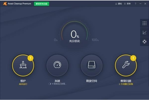 TIM截图20190306093158.png