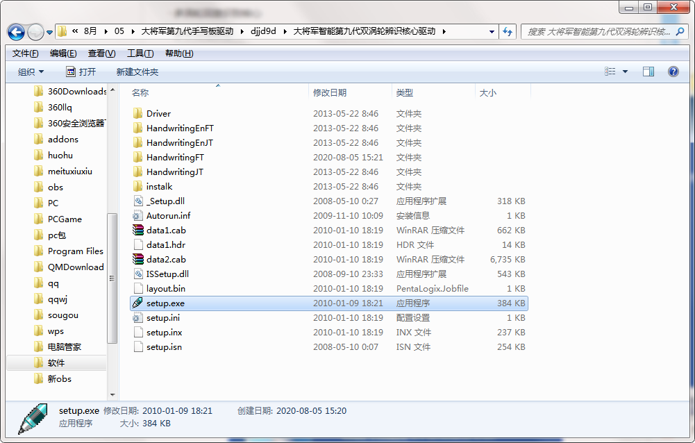 QQ截图20200805152218.png