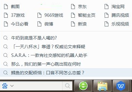 截图