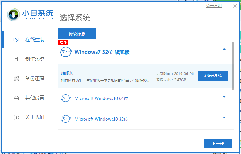 QQ截图20200411114259.png