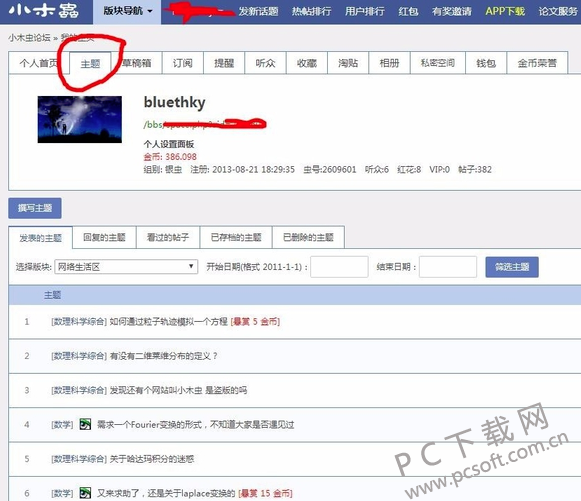 TIM截图20190108120013.png