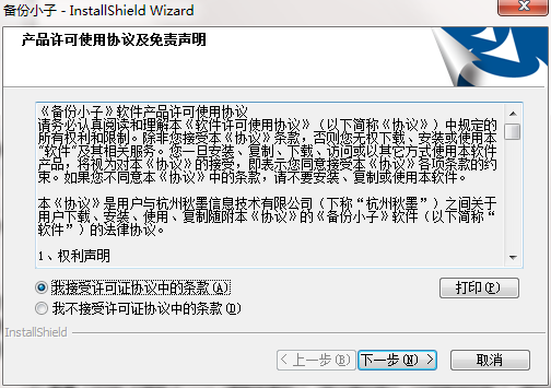 TIM截图20190306093158.png