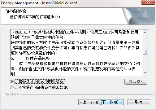 QQ截图20200806142027.png