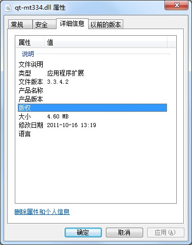 qt-mt334.dll