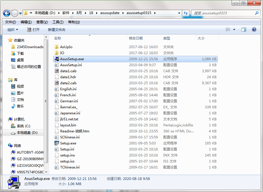 QQ截图20200818095925.png