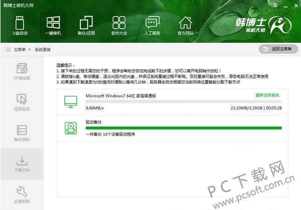 图片5.png