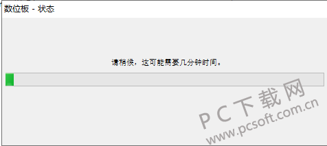 wacom驱动下载