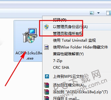 lenovo电源管理驱动