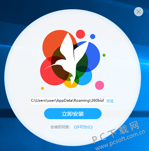 小鸟壁纸（原360壁纸）官方下载