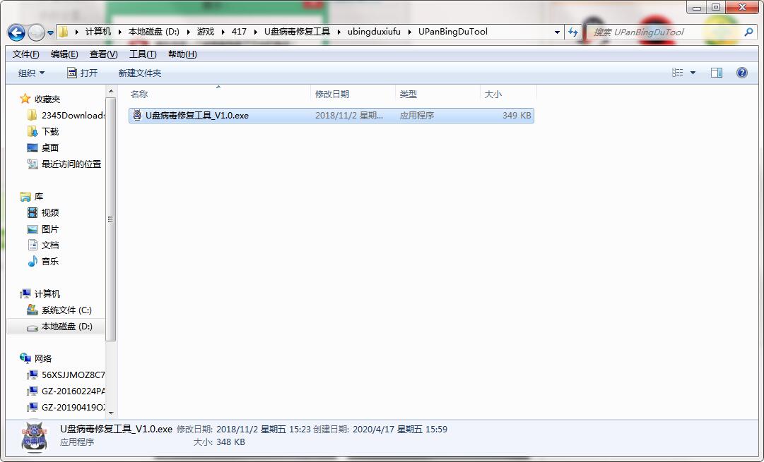 QQ截图20200417160003.jpg