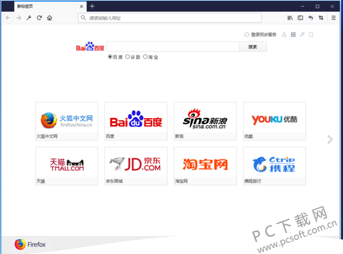 timg?image&quality=80&size=b9999_10000&sec=1489986091855&di=3ead7fe83c4cec4423927fe122d16ded&imgtype=0&src=https://src.pcsoft.com.cnhttp%3A%2F%2Fpic.paopaoche.net%2Fup%2F2014-9%2F2014092311202160893.jpg