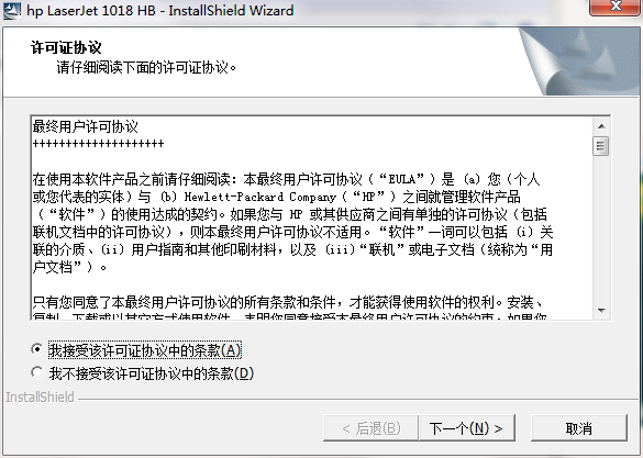 QQ截图20200805103140.png