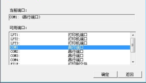 爱普生LQ-595KII驱动 1.0 32位/64位 官方版