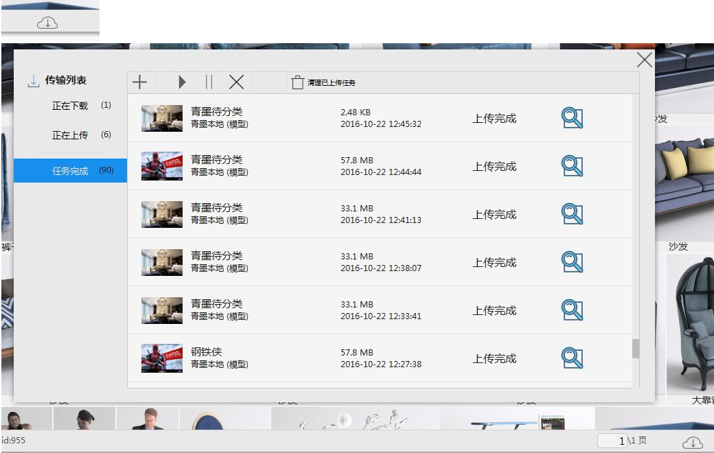 TIM截图20190424164032.png