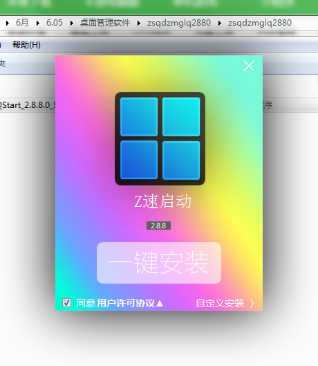 QQ截图20200605145408.png